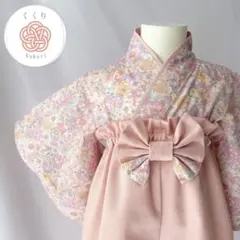 ベビー袴　ピンク　花柄　可愛い　70 80 和装　衣装　ドレス　着物　和服　撮影