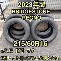 テスラ モデルY 純正タイヤ 255/45R19 バリ溝（1本） - メルカリ