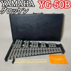 2026年最新】ヤマハグロッケンの人気アイテム - メルカリ