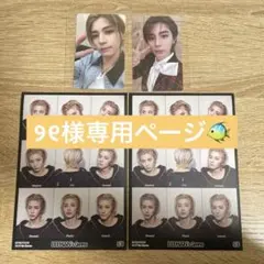 ୨୧様専用ページ