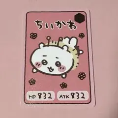 ちいかわ psa10 #10 - メルカリ