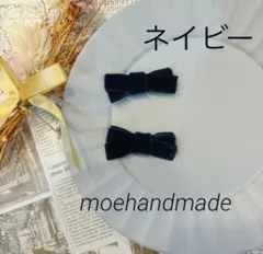【再販】ミニベルベットリボン♡ネイビー ベビーキッズ ヘアクリップ 2点セット