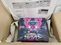 シュリンク付　スカーレット＆バイオレット強化拡張パックナイトワンダラーBOX