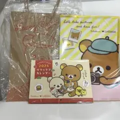 リラックマ 福袋 ロッテリア ゼッテリア ２０２６