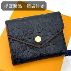 2025年最新】マリーヌルージュ ゾエの人気アイテム - メルカリ