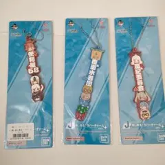 ブルーアーカイブ 一番くじ 推し隊名！ラバーチャーム J賞 3個セット