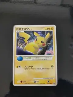 2026年最新】ピカチュウ 095/DP-Pの人気アイテム - メルカリ