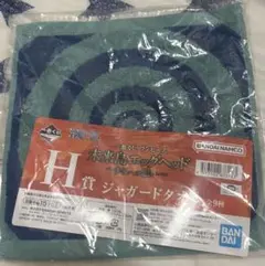 ワンピース 一番くじ｜ハンドタオル 新品未開封
