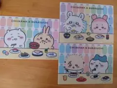 ■CHIIKAWA x KURASUSHI ちいかわくら寿司、下敷き 3枚セット