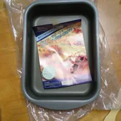 Item thumbnail for item 72babc0b-8268-4135-821f-b9a87c904bca