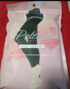 Pelthy reset leggings Lサイズ