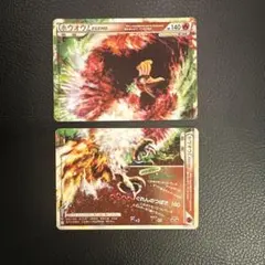 2026年最新】ポケモンカード ホウオウLEGENDの人気アイテム - メルカリ