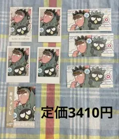 忍たま　サンリオ　AMOCAFE 中在家長次