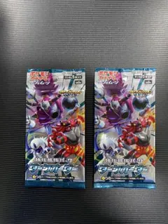 【絶版】ポケモンカード　ダークオーダー　未開封パック　2パック
