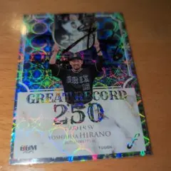 2025 BBM FUSION オリックス バファローズ平野佳寿 100シリ