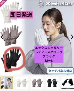 レディース 手袋