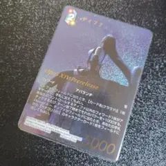 FFTCG ティーダ PR-226 フルアート プレミアム 大会優勝プロモ - メルカリ