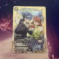 2026年最新】ロスト ソウル プロモの人気アイテム - メルカリ