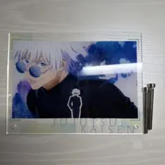 【呪術廻戦】五条悟　懐玉・玉折　アクリルパネル