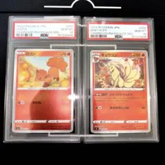 【PSA10連番】ロコン キュウコン 2枚セットリザードンVSレックウザ デッキ ポケカ リザードンVSレックウザ デッキセット ロコン キュウコンPSA10