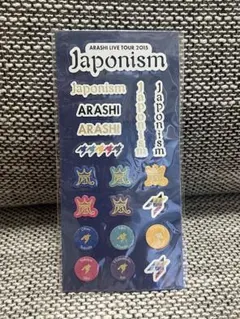 ARASHI Japonism ステッカーセット 2015