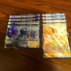 ラッシュギガハート　ガイアオウバーン　モルトWORLD　BGR　BGW　2セット