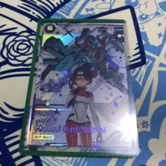 あ*い様 ジークアクスSP-SEC 未使用翌日発送　早い者勝ち即購入可　ネコポス