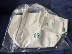 スターバックス　2点セット