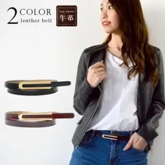 レディースベルト ゴールドバックル 細め ブラウン 新品