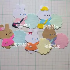 650 ペーパークラフト アルバム 動物 保育 幼稚園 壁面飾り クラフト