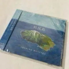 2026年最新】半崎 美子 の cdの人気アイテム - メルカリ