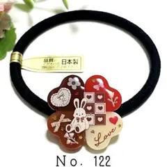 Item thumbnail for item 8e9a95ed-f49b-4fcb-8237-df9191d6efe5