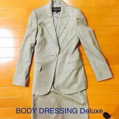 美品 BODY DRESSING Deluxe大幅値下げ