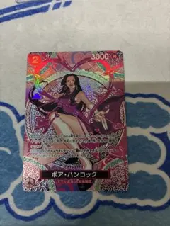 ボア・ハンコック sp 神の島の冒険