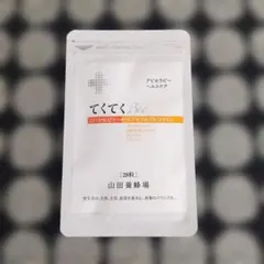 すももも様専用です！山田養蜂場　てくてくBee 28粒 サプリメント