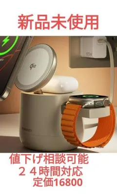 Qi2 ワイヤレス充電器 Apple Watch対応