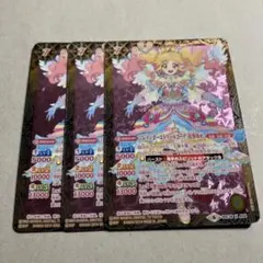 アイカツスターズ 虹野ゆめレインボーエトワールコーデ セット