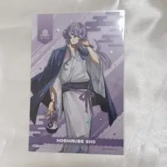 にじさんじ 極楽湯 星導ショウ タオル - メルカリ