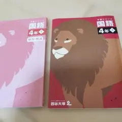 Item thumbnail for item 14f5547f-d6bc-4934-b3cd-1ae342270abf