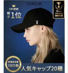 ★人気★VARZAR キャップ　ブラック