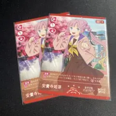 ラブカ 安養寺姫芽 プロモ 4枚 ラブカ プロモ PR 安養寺姫芽 4枚セット ラブカ 蓮ノ空 安養寺姫芽