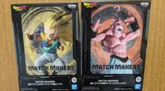MATCH MAKERS 超サイヤ人3ゴテンクス& 魔人ブウセット