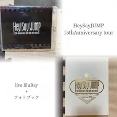 HSJ 15周年 LIVETOUR映像 フォトブック セット