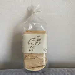 おもち様 専用ページ