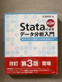 Item thumbnail for item 939b15ff-1142-4dc1-9cc9-db9857feda23