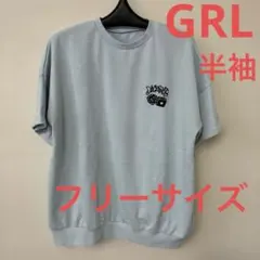 GRL レディース半袖カットソー