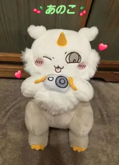 ちいかわ あのこ でかつよ・あのこBIGぬいぐるみ カメラ