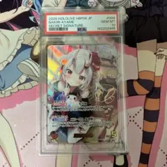 最終値下げ】ホロライブカード WGP 戌神ころね プロモ psa10 - メルカリ