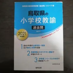 Item thumbnail for item 45b3694d-ea2f-48d3-be94-4bb3b51ba635