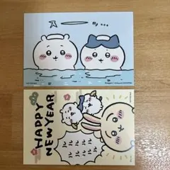 ちいかわ ポストカードなど